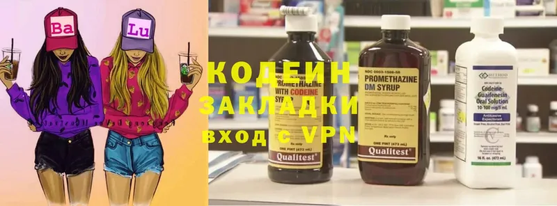 цена наркотик  Людиново  кракен зеркало  Кодеин Purple Drank 