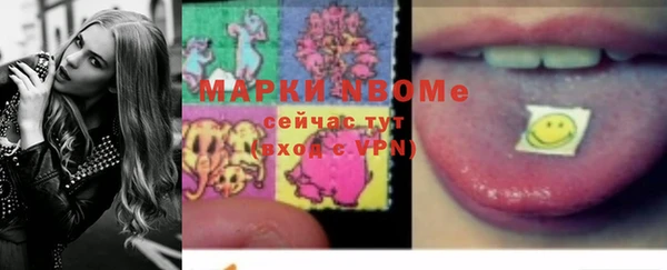 MDMA Premium VHQ Вяземский