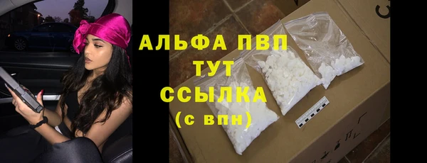 MDMA Premium VHQ Вяземский