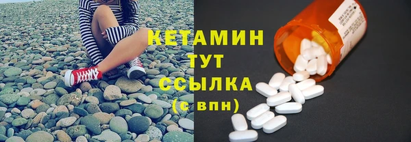 MDMA Premium VHQ Вяземский