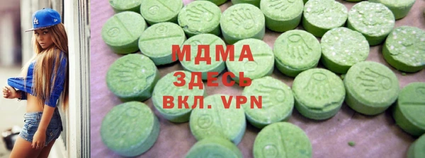 меф Вязьма