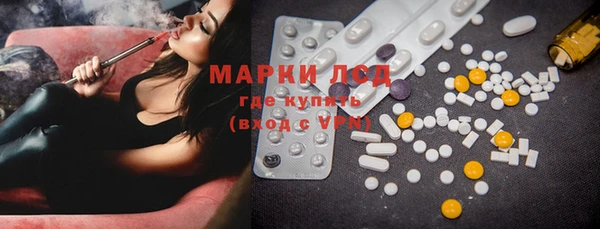 MDMA Premium VHQ Вяземский