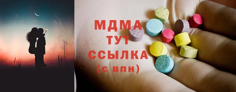 MDMA Molly  цена наркотик  ОМГ ОМГ ССЫЛКА  Людиново 